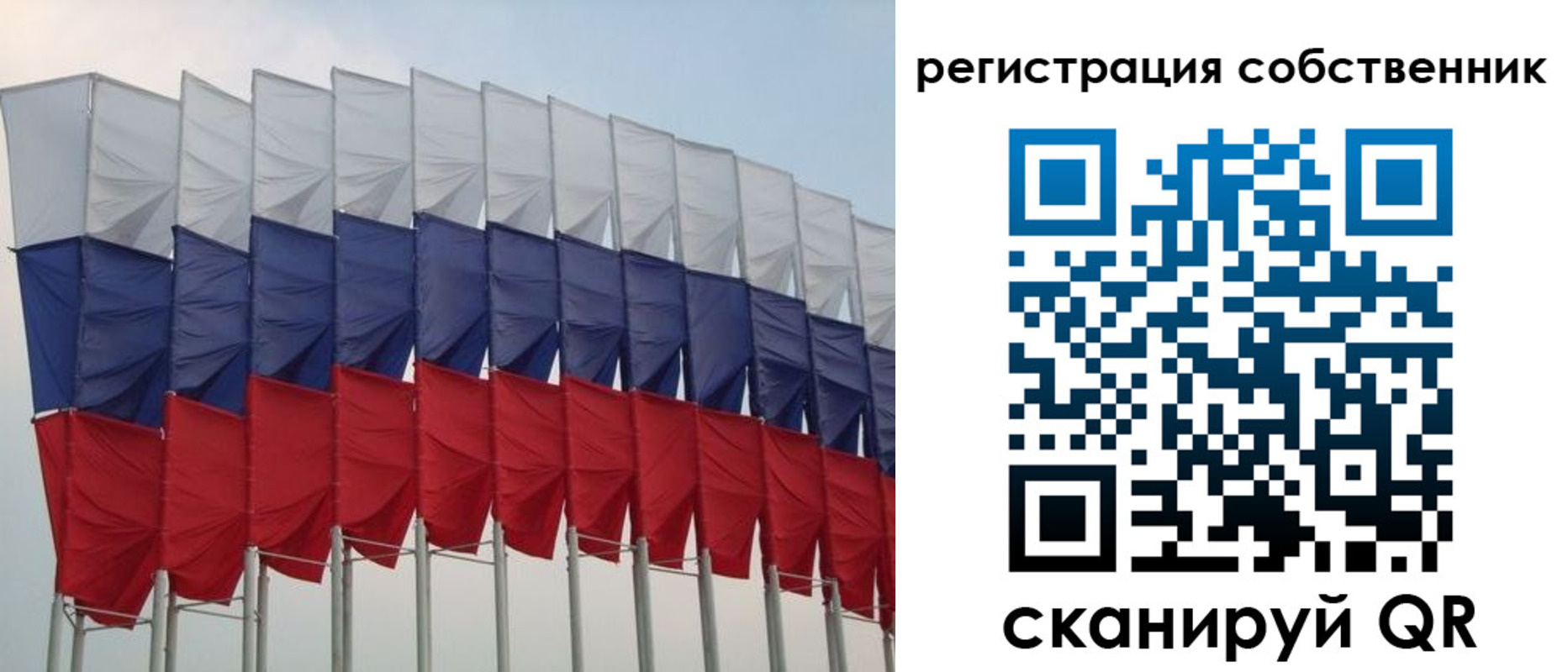 пропишу в квартире в Нефтегорске