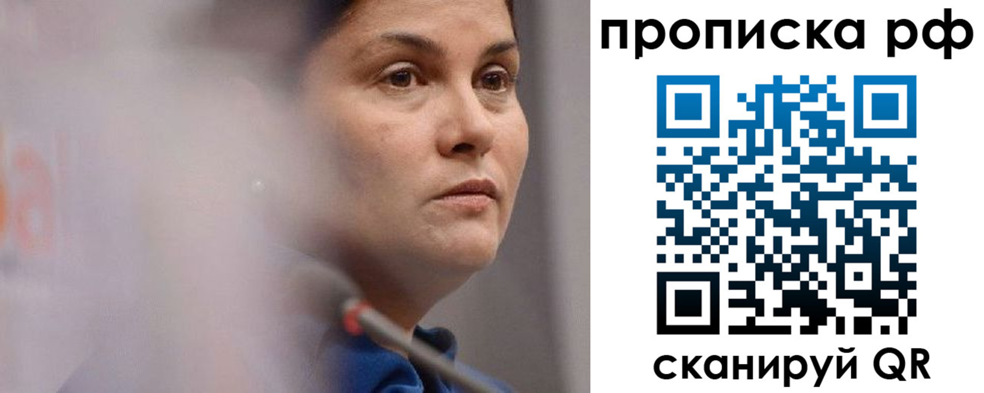 временная регистрация купить в Нефтегорске
