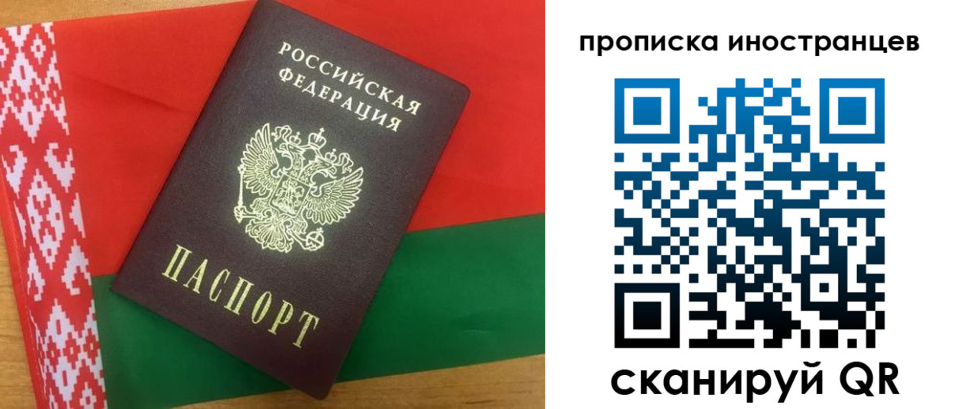 пропишу в квартире в Нефтегорске